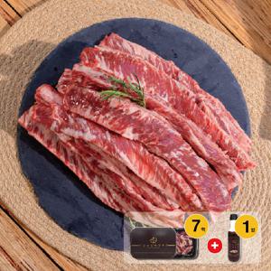 궁키친 이상민 시그니처 갈비살 7팩 + 마늘듬뿍 갈비소스 1병