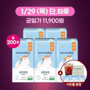 시크릿데이 순한코튼 슬림핏 롱라이너 40PX5팩 외 모음전+중형 2PX3팩 추가 증정