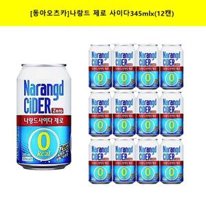 [동아오츠카]나랑드 사이다(제로)345mlx(12캔)