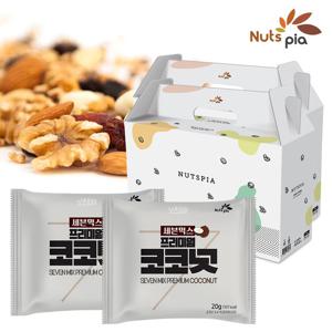 [넛츠피아] 하루견과 세븐믹스 프리미엄 코코넛 50봉X2 선물세트