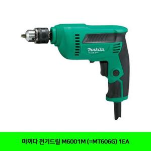 마끼다 전기드릴 M6001M (MT606G) 1EA 마끼다