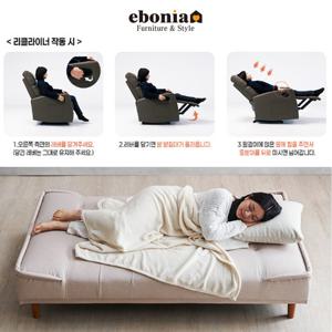 바디 1인 리클라이너 소파의자 수동 에어레더 이지클린 / 3인 소파베드