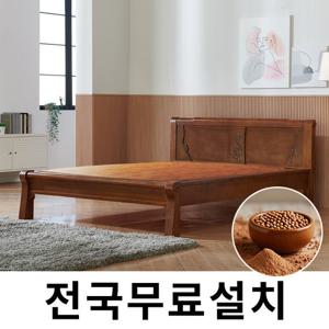 [보루네오]창고정리  건강을 생각한 황토볼 온돌침대 (퀸) GC490