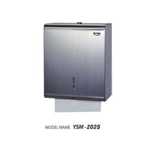 페이퍼타올 디스펜서 스테인레스YSM-202S 휴지디스펜서 화장지 종이타올기 업소용