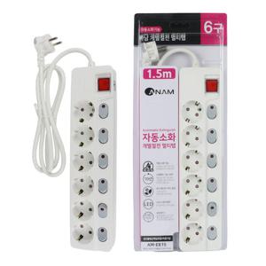아남 자동소화 멀티탭 개별 6구 1.5m 화재 안전 전기콘센트 가정용 사무실 AM-E615