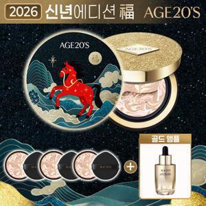 [최다종수]에이지투웨니스 앰플 팩트 본품2+리필3+24K골드앰플