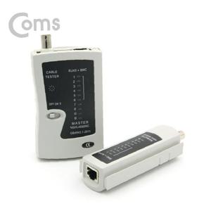 분리형 랜 테스터기 (RJ45 BNC) Lan Tester