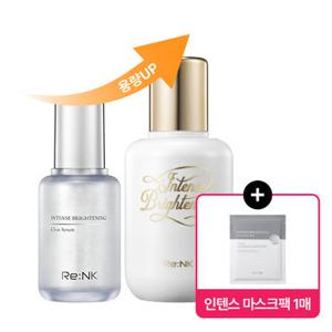 [마스크팩증정][리엔케이] 인텐스 브라이트닝 대용량세럼 80ml
