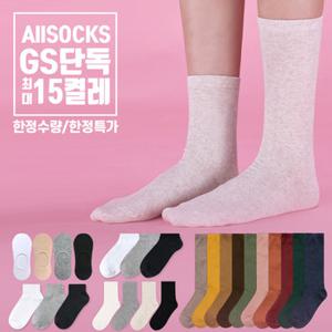 [GS단독] 무지골지 학생 양말 최대15켤레 특가구성(디즈니양말사은품)[상시가 10,900원]