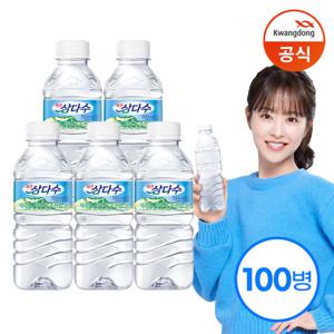 [무료배송] 제주 삼다수 330ml x100병 /생수/라벨 유무 랜덤출고