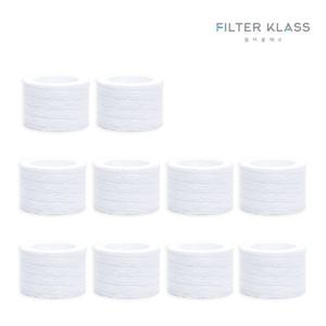 국내산 닥터피엘 프리미엄 주방 코브라 호환 녹물제거필터 10개