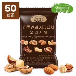 하루견과 시그니처 오리지널 22gx50봉