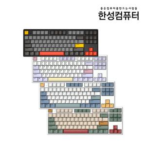 한성컴퓨터 GK893B PRO 염료승화 EDITION 유무선 무접점 키보드