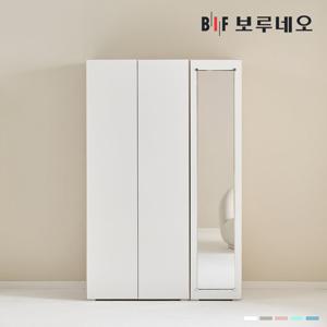 [착불] 보루네오 비긴 1200 B세트 옷장 이불장 미니 아이 작은방 원룸 슬림