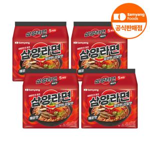 삼양라면 매운맛 120g x 20개