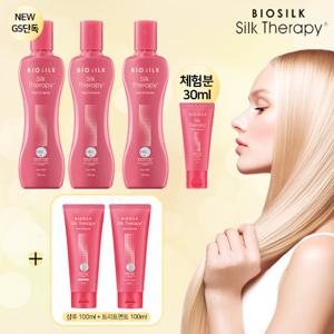 실크테라피 2025 NEW 모발강화 헤어밀크 슬림패키지
