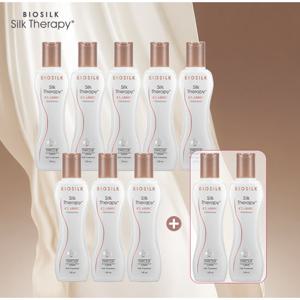 실크테라피 클래식 에센스 대용량으로만 10병