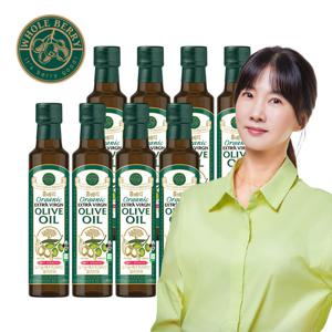 홀베리 100% 유기농 엑스트라버진 올리브오일 250ml*8병