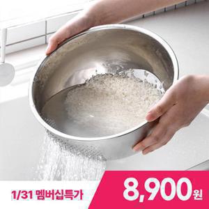 [리본제이]연마제 초음파 제거 하나로 스텐 304 쌀 세척볼 M 23cm/ 멀티 믹싱볼 다용도 채반