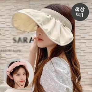 투웨이 롤업 헤어밴드 썬캡(색상 택1) 와이드챙 돌돌이모자