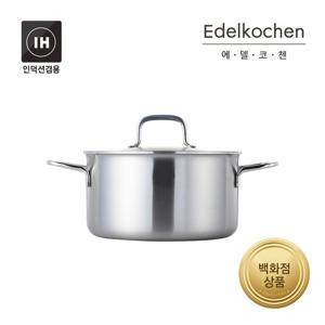 [에델코첸]데일리 양수 냄비 20cm