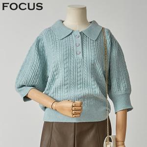 [포커스]꽈배기 가을 니트(FF2H7KT0093)