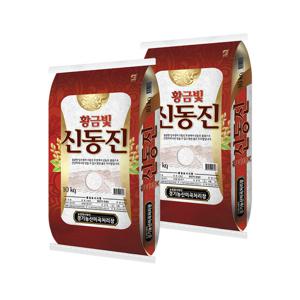 [이쌀이다] 25년 황금빛 신동진쌀 20kg