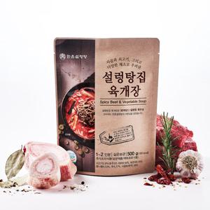 [한촌설렁탕] 설렁탕집 육개장 500g x 2팩