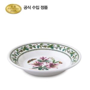 [포트메리온]뉴베리에이션 스프접시(D형) 21cm 1p