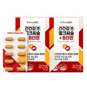 간건강엔 밀크씨슬+B타민 30정x2박스/2개월