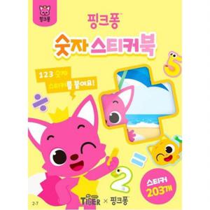 핑크퐁 숫자 스티커북 [스티커북]