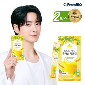100% NFC 유기농 레몬즙 14포x2박스/4주