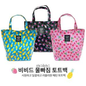 비비드물빠짐토트백 수영장가방 목욕가방