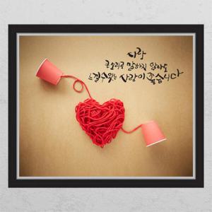 아트박스/꾸밈 is210-속삭이는 사랑_창문그림액자_뮤럴시트지