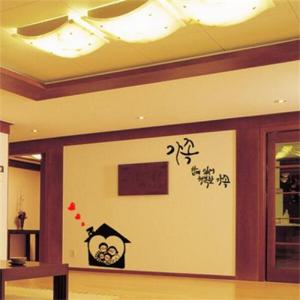 아트박스/꾸밈 is054-함께있어 행복한 가족(중형)