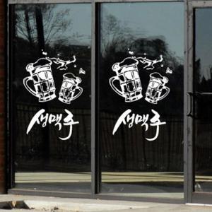 아트박스/꾸밈 cg180-생맥주한잔_그래픽스티커