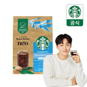 스타벅스 네오 캡슐커피 아이스 아메리카노 12캡슐