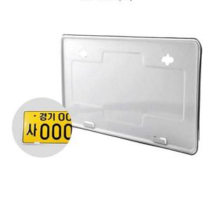 트럭 번호판 가드 영업용 차량 넘버판 틀 번호판 교체