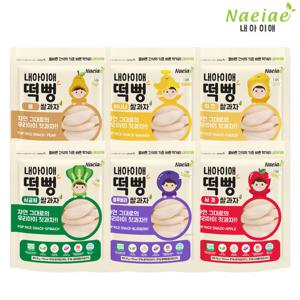 내아이애 아기과자 유기농 떡뻥 쌀과자 6종 세트B