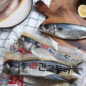 이동삼안동간고등어 중형 500g x 5손(10마리) 자반고등어