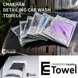 차칸 차량용 세차타월 패키지 디테일링 7종세트