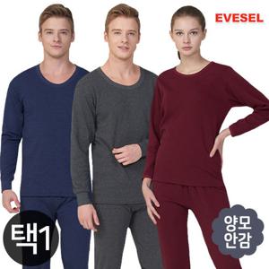 겨울 남성 여성 내복내의세트 양모안감 상하의세트 기능성 털보온 남상하A 여상하A 실내복