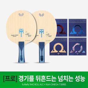 러버부착조합 버터플라이 티모볼ALC+오메가7 탁구라켓