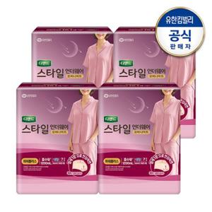 [디펜드] 스타일 언더웨어 오버나이트 파워 플러스 요실금 팬티형 여성용 성인기저귀 대형 7매x4팩