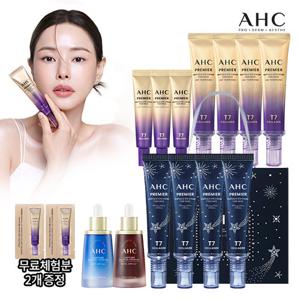 [추석에디션]AHC  앰플 아이크림 포 페이스 라인 타이트닝 (+캡처앰플)