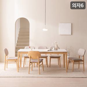 [최저가 도전]★MD픽★[삼익가구]굿니스 통세라믹 6인용 원목 식탁세트(의자6)