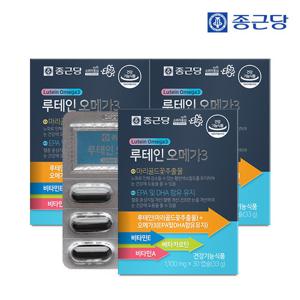 [종근당] 루테인 오메가3 30캡슐 3박스(3개월분)