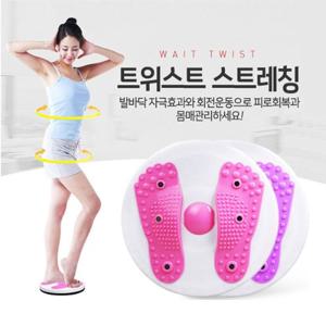 런웨이브 발지압 트위스트기