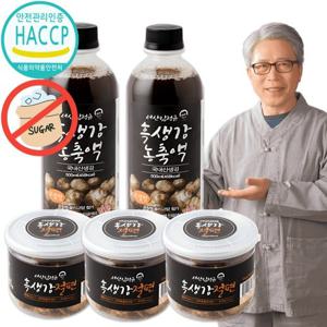 무설탕 서산 김정규 흑생강 절편세트(절편X3통+농축액X2병) 흑마늘사용