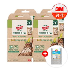 [3M]내츄럴 옥수수 그물망사 수세미 2+1입 4개